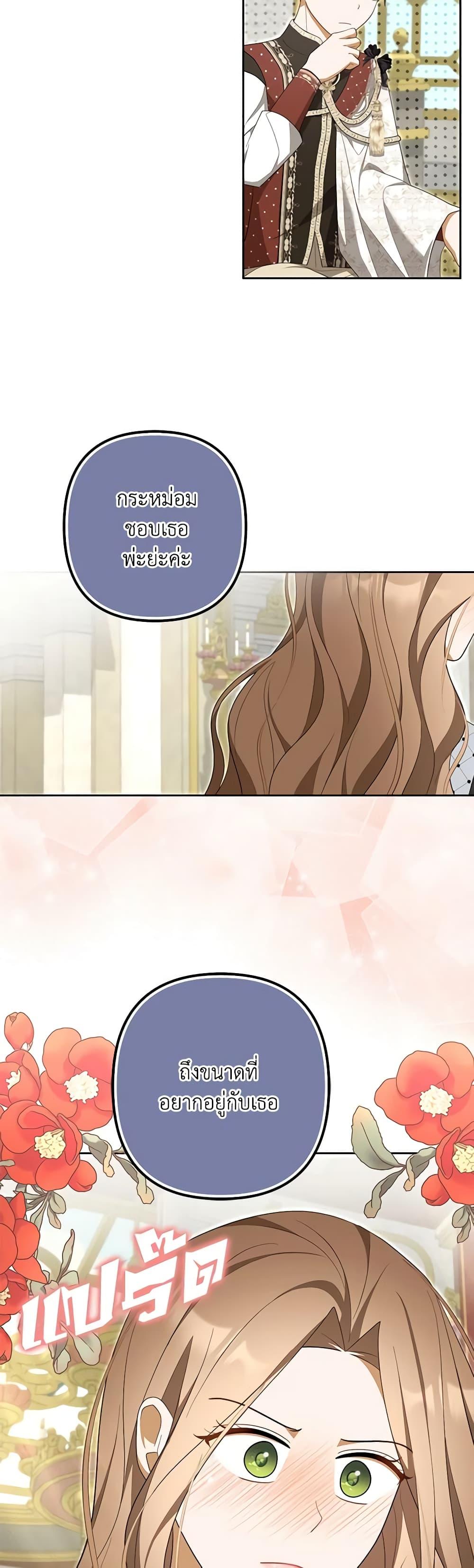 Manga-lc-com อ่านมังงะ อ่านการ์ตูน ออนไลน์ ฟรี A Con Artist But That’s Okay ตอนที่ 1 2 3 4 5 6 7 8 9 10 11 12 13 14 ฟรี ไม่มีโฆษณา Manga-lc - อ่าน มังงะ อ่าน การ์ตูน ออนไลน์ อ่านมังงะ ฟรี