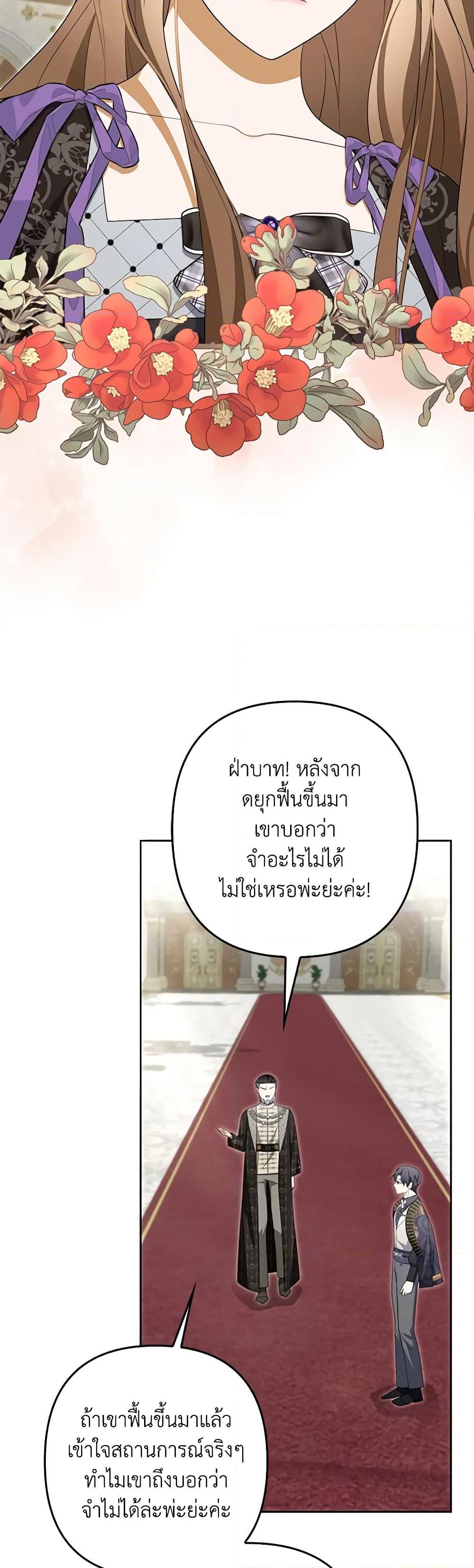 Manga-lc-com อ่านมังงะ อ่านการ์ตูน ออนไลน์ ฟรี A Con Artist But That’s Okay ตอนที่ 1 2 3 4 5 6 7 8 9 10 11 12 13 14 ฟรี ไม่มีโฆษณา Manga-lc - อ่าน มังงะ อ่าน การ์ตูน ออนไลน์ อ่านมังงะ ฟรี