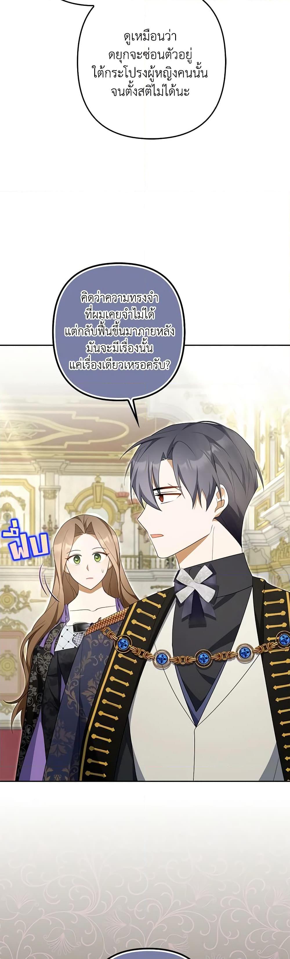 Manga-lc-com อ่านมังงะ อ่านการ์ตูน ออนไลน์ ฟรี A Con Artist But That’s Okay ตอนที่ 1 2 3 4 5 6 7 8 9 10 11 12 13 14 ฟรี ไม่มีโฆษณา Manga-lc - อ่าน มังงะ อ่าน การ์ตูน ออนไลน์ อ่านมังงะ ฟรี