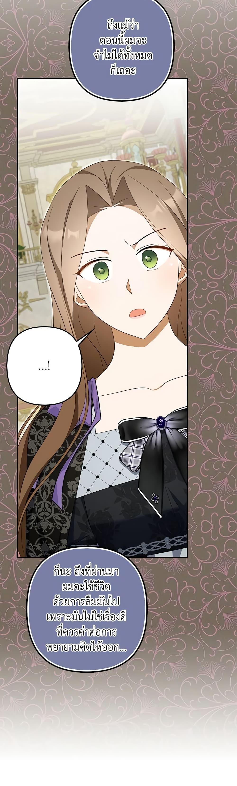 Manga-lc-com อ่านมังงะ อ่านการ์ตูน ออนไลน์ ฟรี A Con Artist But That’s Okay ตอนที่ 1 2 3 4 5 6 7 8 9 10 11 12 13 14 ฟรี ไม่มีโฆษณา Manga-lc - อ่าน มังงะ อ่าน การ์ตูน ออนไลน์ อ่านมังงะ ฟรี