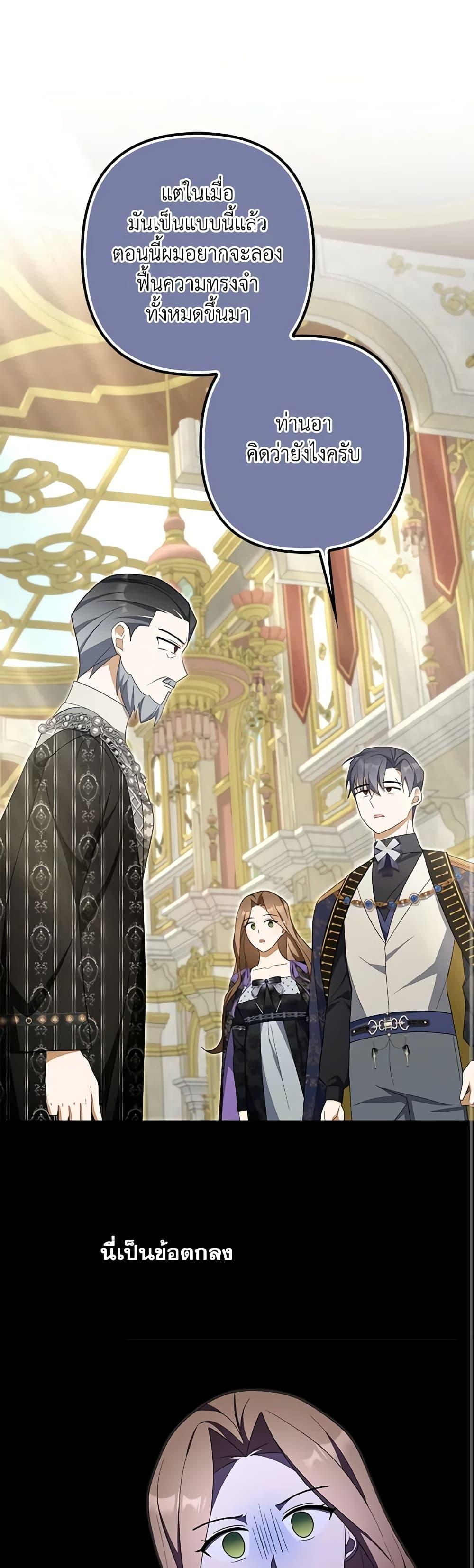 Manga-lc-com อ่านมังงะ อ่านการ์ตูน ออนไลน์ ฟรี A Con Artist But That’s Okay ตอนที่ 1 2 3 4 5 6 7 8 9 10 11 12 13 14 ฟรี ไม่มีโฆษณา Manga-lc - อ่าน มังงะ อ่าน การ์ตูน ออนไลน์ อ่านมังงะ ฟรี