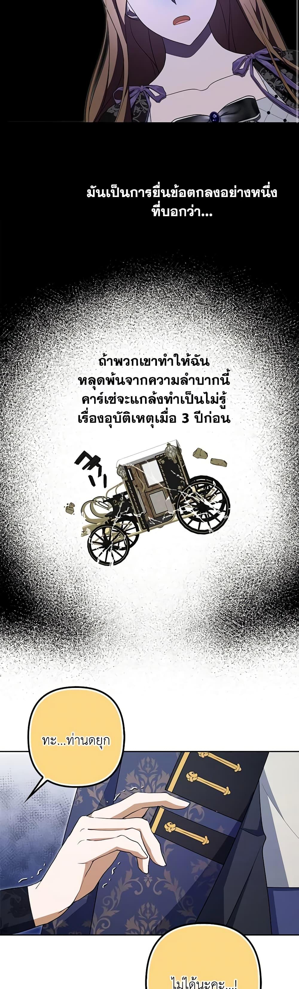 Manga-lc-com อ่านมังงะ อ่านการ์ตูน ออนไลน์ ฟรี A Con Artist But That’s Okay ตอนที่ 1 2 3 4 5 6 7 8 9 10 11 12 13 14 ฟรี ไม่มีโฆษณา Manga-lc - อ่าน มังงะ อ่าน การ์ตูน ออนไลน์ อ่านมังงะ ฟรี