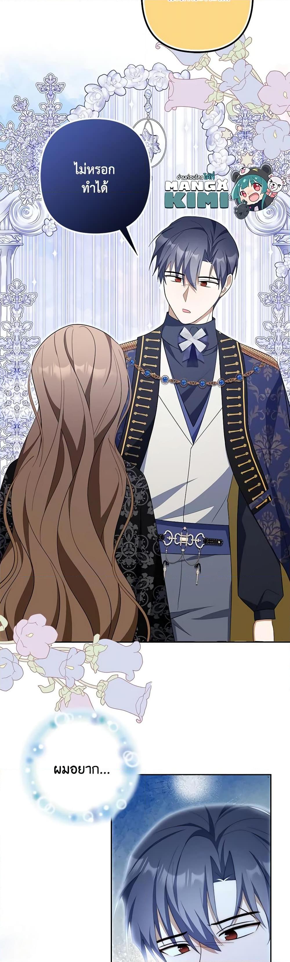 Manga-lc-com อ่านมังงะ อ่านการ์ตูน ออนไลน์ ฟรี A Con Artist But That’s Okay ตอนที่ 1 2 3 4 5 6 7 8 9 10 11 12 13 14 ฟรี ไม่มีโฆษณา Manga-lc - อ่าน มังงะ อ่าน การ์ตูน ออนไลน์ อ่านมังงะ ฟรี