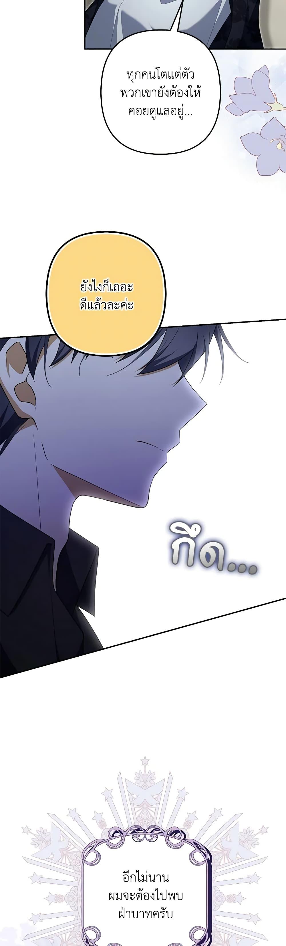 Manga-lc-com อ่านมังงะ อ่านการ์ตูน ออนไลน์ ฟรี A Con Artist But That’s Okay ตอนที่ 1 2 3 4 5 6 7 8 9 10 11 12 13 14 ฟรี ไม่มีโฆษณา Manga-lc - อ่าน มังงะ อ่าน การ์ตูน ออนไลน์ อ่านมังงะ ฟรี