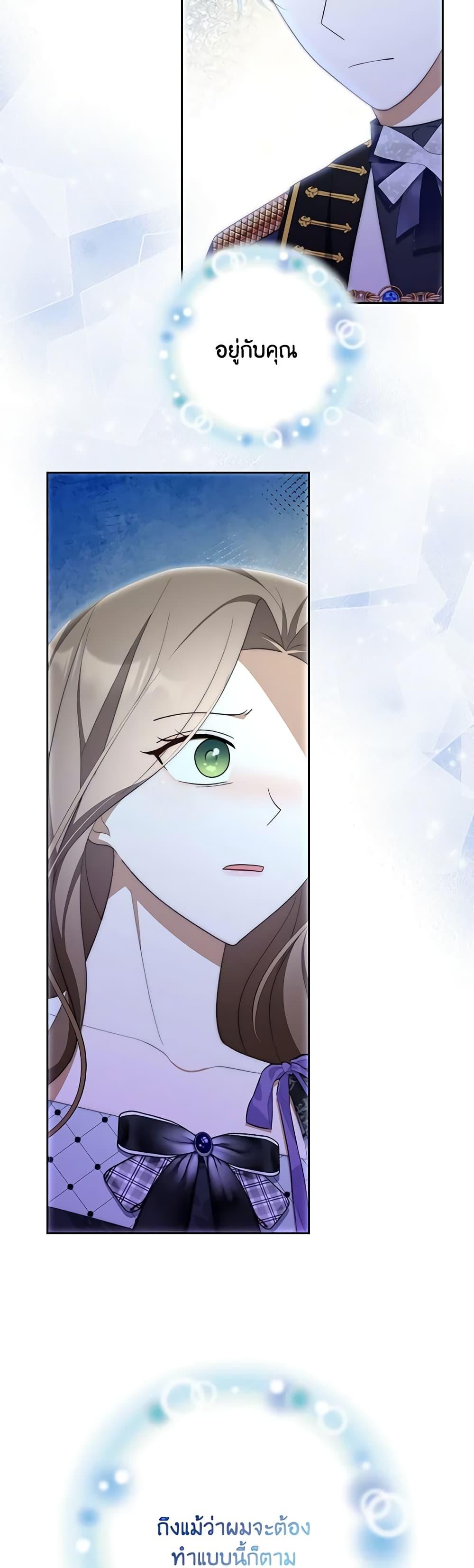 Manga-lc-com อ่านมังงะ อ่านการ์ตูน ออนไลน์ ฟรี A Con Artist But That’s Okay ตอนที่ 1 2 3 4 5 6 7 8 9 10 11 12 13 14 ฟรี ไม่มีโฆษณา Manga-lc - อ่าน มังงะ อ่าน การ์ตูน ออนไลน์ อ่านมังงะ ฟรี