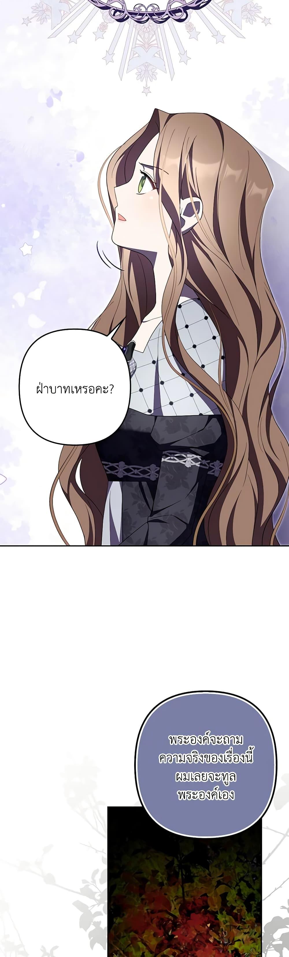 Manga-lc-com อ่านมังงะ อ่านการ์ตูน ออนไลน์ ฟรี A Con Artist But That’s Okay ตอนที่ 1 2 3 4 5 6 7 8 9 10 11 12 13 14 ฟรี ไม่มีโฆษณา Manga-lc - อ่าน มังงะ อ่าน การ์ตูน ออนไลน์ อ่านมังงะ ฟรี