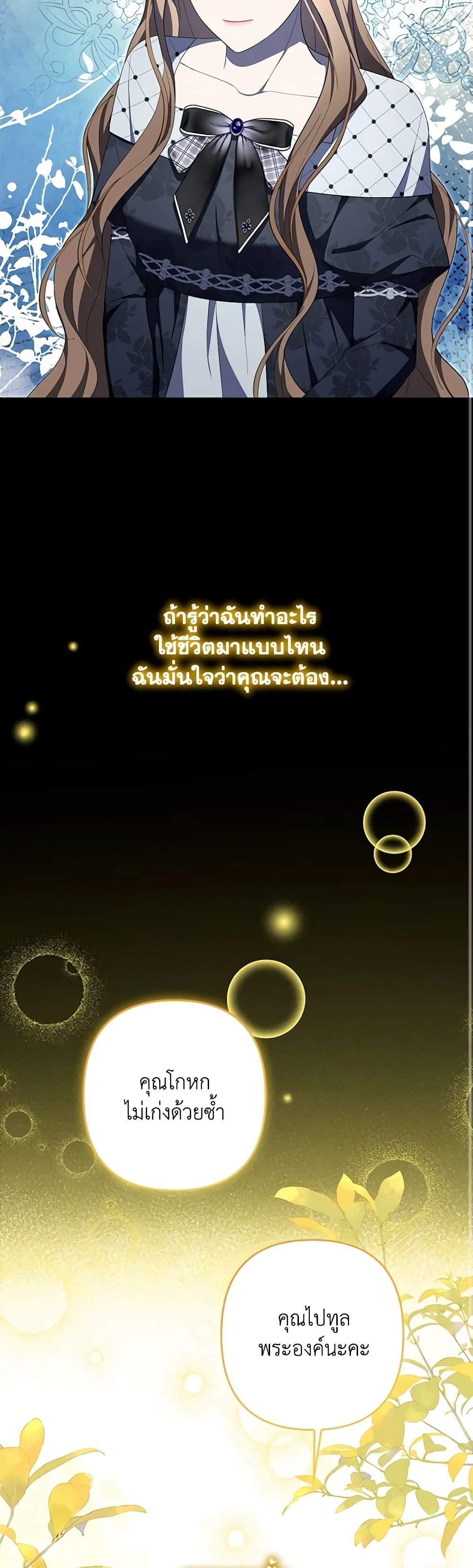 Manga-lc-com อ่านมังงะ อ่านการ์ตูน ออนไลน์ ฟรี A Con Artist But That’s Okay ตอนที่ 1 2 3 4 5 6 7 8 9 10 11 12 13 14 ฟรี ไม่มีโฆษณา Manga-lc - อ่าน มังงะ อ่าน การ์ตูน ออนไลน์ อ่านมังงะ ฟรี