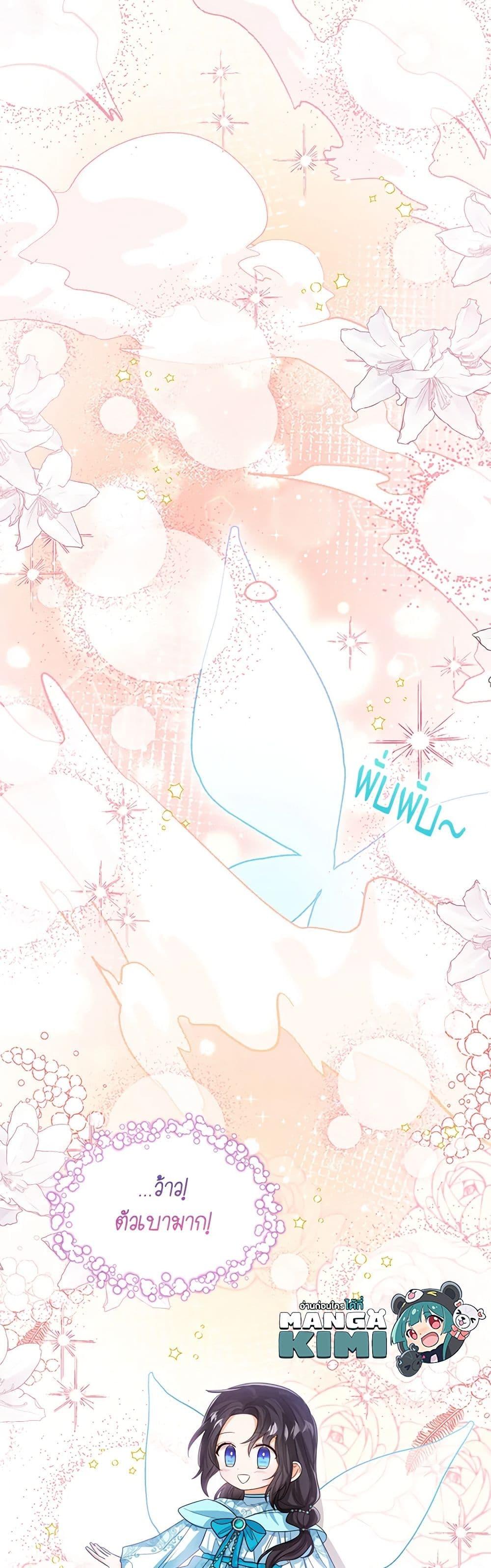 Manga-lc-com อ่านมังงะ อ่านการ์ตูน ออนไลน์ ฟรี Baby Princess Through the Status Window ตอนที่ 1 2 3 4 5 6 7 8 9 10 11 12 13 14 ฟรี ไม่มีโฆษณา Manga-lc - อ่าน มังงะ อ่าน การ์ตูน ออนไลน์ อ่านมังงะ ฟรี