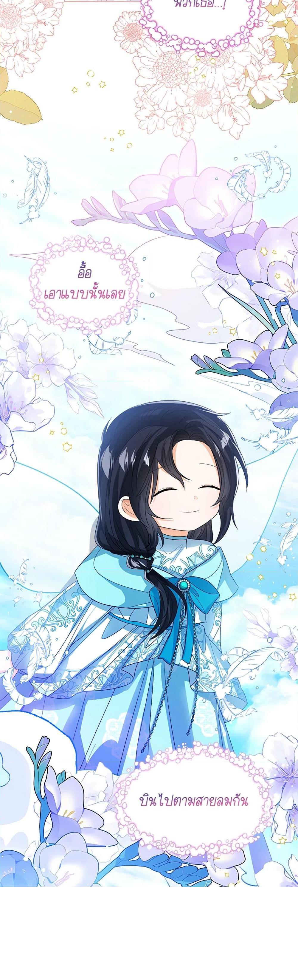 Manga-lc-com อ่านมังงะ อ่านการ์ตูน ออนไลน์ ฟรี Baby Princess Through the Status Window ตอนที่ 1 2 3 4 5 6 7 8 9 10 11 12 13 14 ฟรี ไม่มีโฆษณา Manga-lc - อ่าน มังงะ อ่าน การ์ตูน ออนไลน์ อ่านมังงะ ฟรี