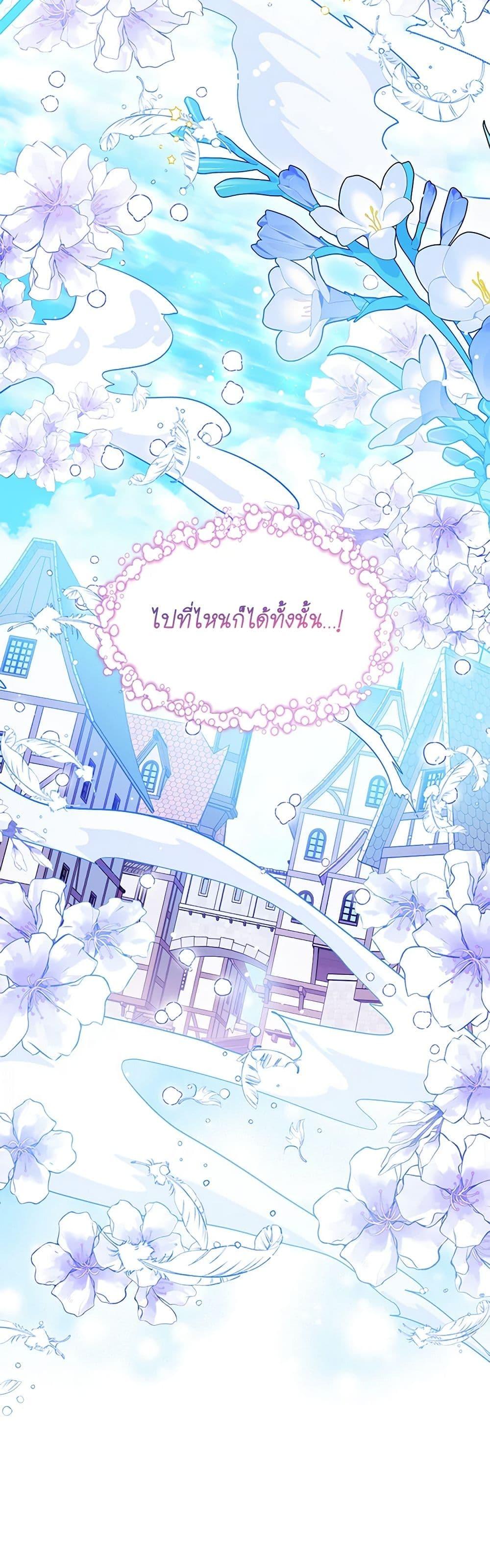 Manga-lc-com อ่านมังงะ อ่านการ์ตูน ออนไลน์ ฟรี Baby Princess Through the Status Window ตอนที่ 1 2 3 4 5 6 7 8 9 10 11 12 13 14 ฟรี ไม่มีโฆษณา Manga-lc - อ่าน มังงะ อ่าน การ์ตูน ออนไลน์ อ่านมังงะ ฟรี