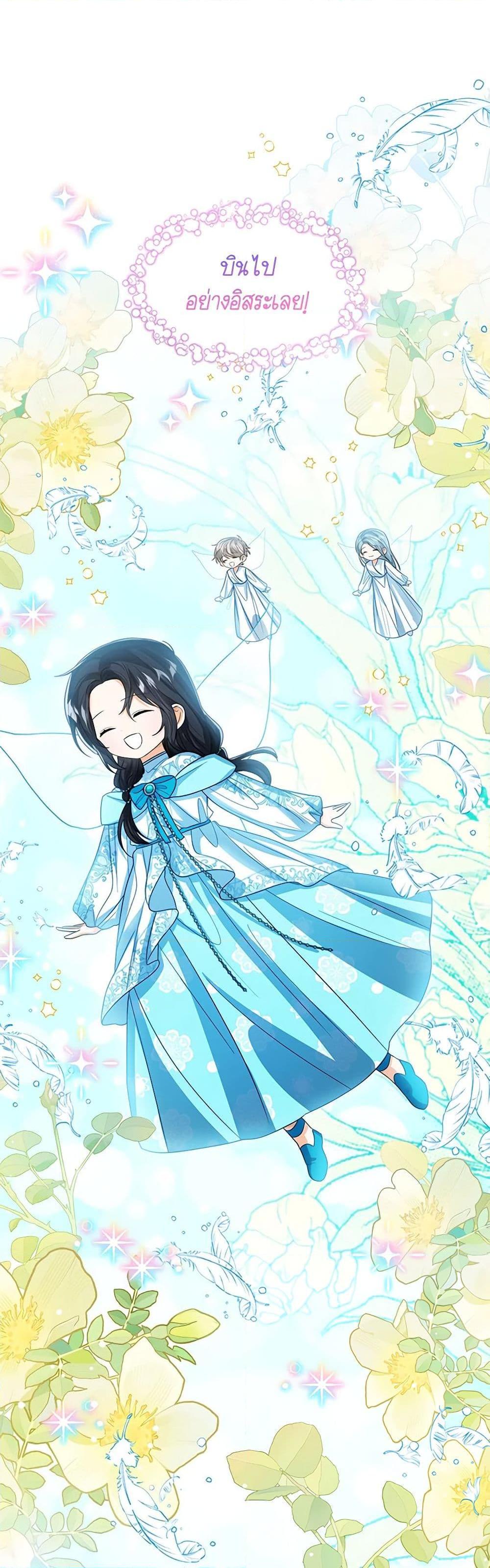 Manga-lc-com อ่านมังงะ อ่านการ์ตูน ออนไลน์ ฟรี Baby Princess Through the Status Window ตอนที่ 1 2 3 4 5 6 7 8 9 10 11 12 13 14 ฟรี ไม่มีโฆษณา Manga-lc - อ่าน มังงะ อ่าน การ์ตูน ออนไลน์ อ่านมังงะ ฟรี