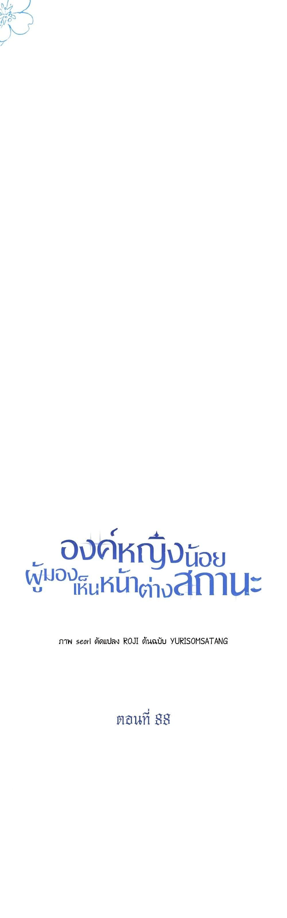 Manga-lc-com อ่านมังงะ อ่านการ์ตูน ออนไลน์ ฟรี Baby Princess Through the Status Window ตอนที่ 1 2 3 4 5 6 7 8 9 10 11 12 13 14 ฟรี ไม่มีโฆษณา Manga-lc - อ่าน มังงะ อ่าน การ์ตูน ออนไลน์ อ่านมังงะ ฟรี