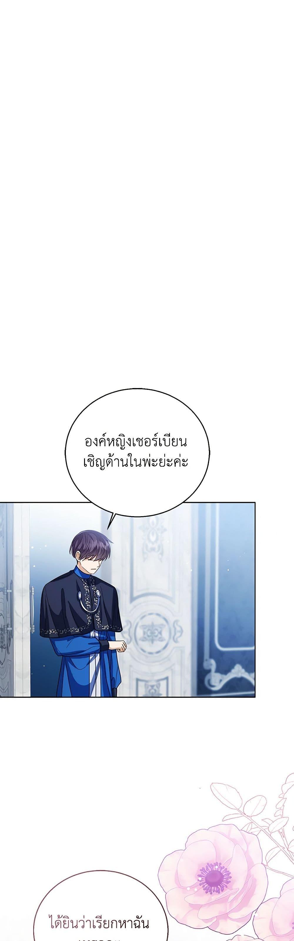 Manga-lc-com อ่านมังงะ อ่านการ์ตูน ออนไลน์ ฟรี Baby Princess Through the Status Window ตอนที่ 1 2 3 4 5 6 7 8 9 10 11 12 13 14 ฟรี ไม่มีโฆษณา Manga-lc - อ่าน มังงะ อ่าน การ์ตูน ออนไลน์ อ่านมังงะ ฟรี