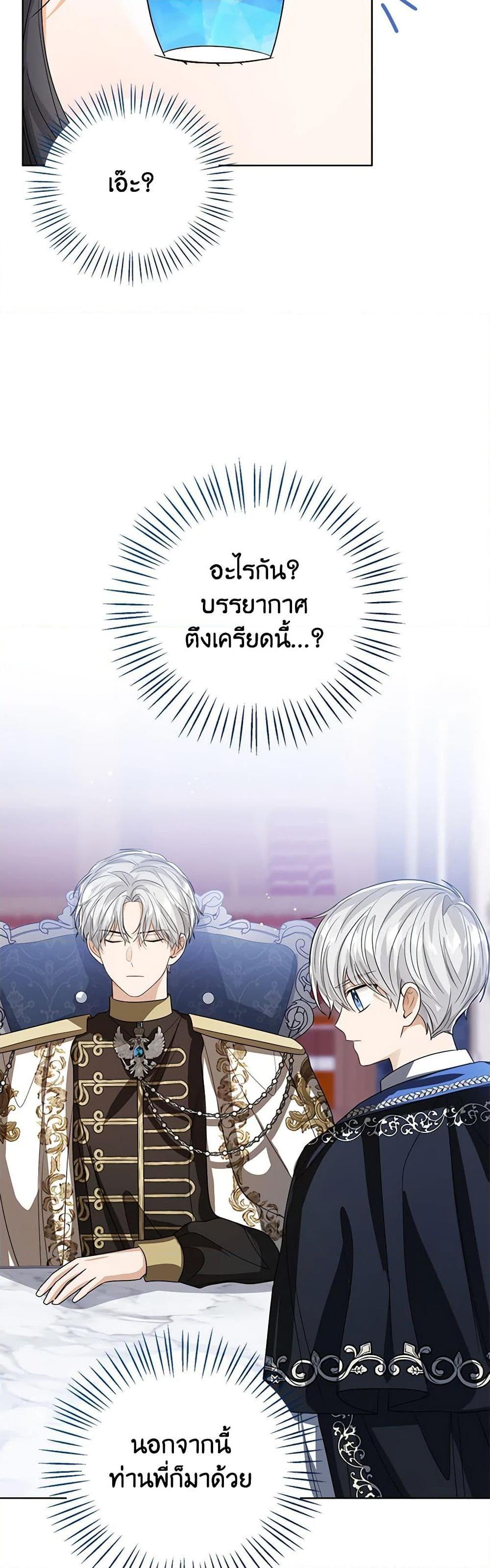 Manga-lc-com อ่านมังงะ อ่านการ์ตูน ออนไลน์ ฟรี Baby Princess Through the Status Window ตอนที่ 1 2 3 4 5 6 7 8 9 10 11 12 13 14 ฟรี ไม่มีโฆษณา Manga-lc - อ่าน มังงะ อ่าน การ์ตูน ออนไลน์ อ่านมังงะ ฟรี