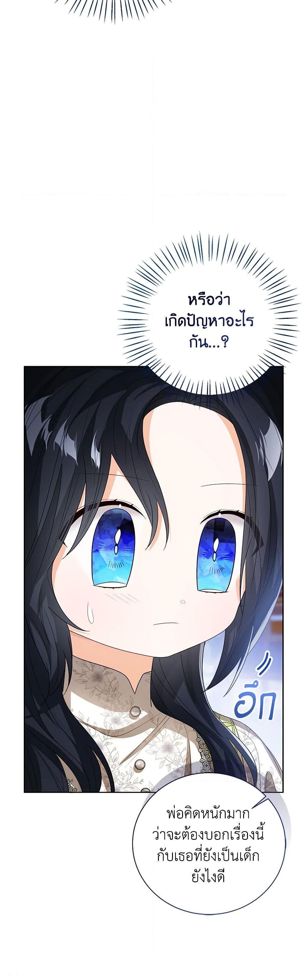 Manga-lc-com อ่านมังงะ อ่านการ์ตูน ออนไลน์ ฟรี Baby Princess Through the Status Window ตอนที่ 1 2 3 4 5 6 7 8 9 10 11 12 13 14 ฟรี ไม่มีโฆษณา Manga-lc - อ่าน มังงะ อ่าน การ์ตูน ออนไลน์ อ่านมังงะ ฟรี