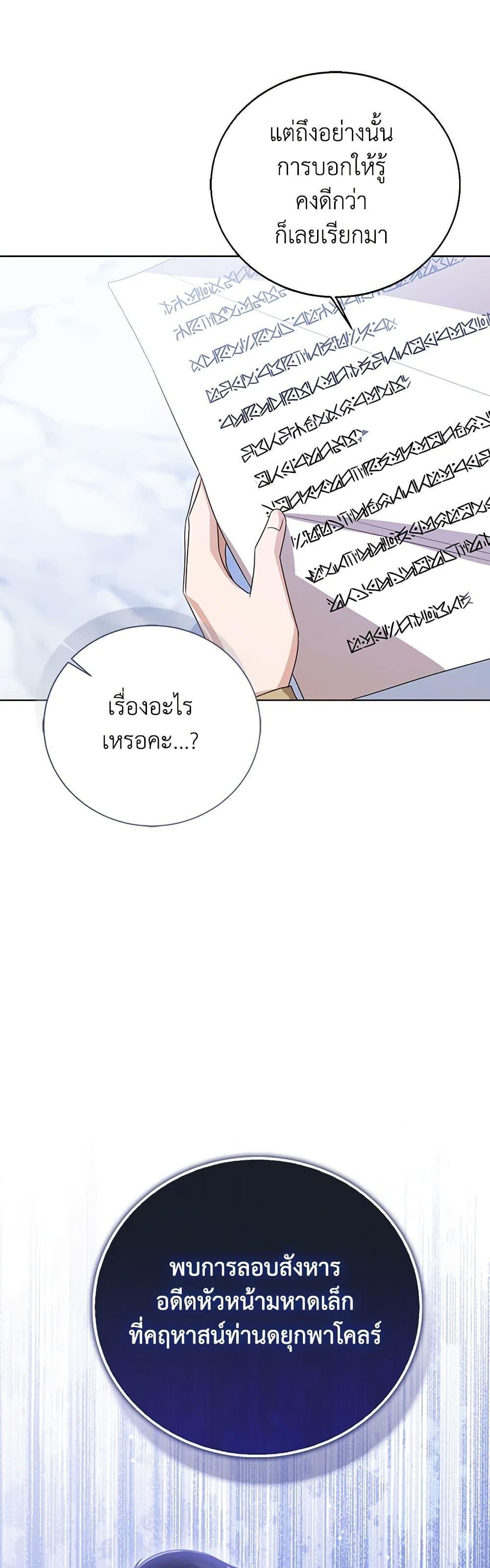Manga-lc-com อ่านมังงะ อ่านการ์ตูน ออนไลน์ ฟรี Baby Princess Through the Status Window ตอนที่ 1 2 3 4 5 6 7 8 9 10 11 12 13 14 ฟรี ไม่มีโฆษณา Manga-lc - อ่าน มังงะ อ่าน การ์ตูน ออนไลน์ อ่านมังงะ ฟรี