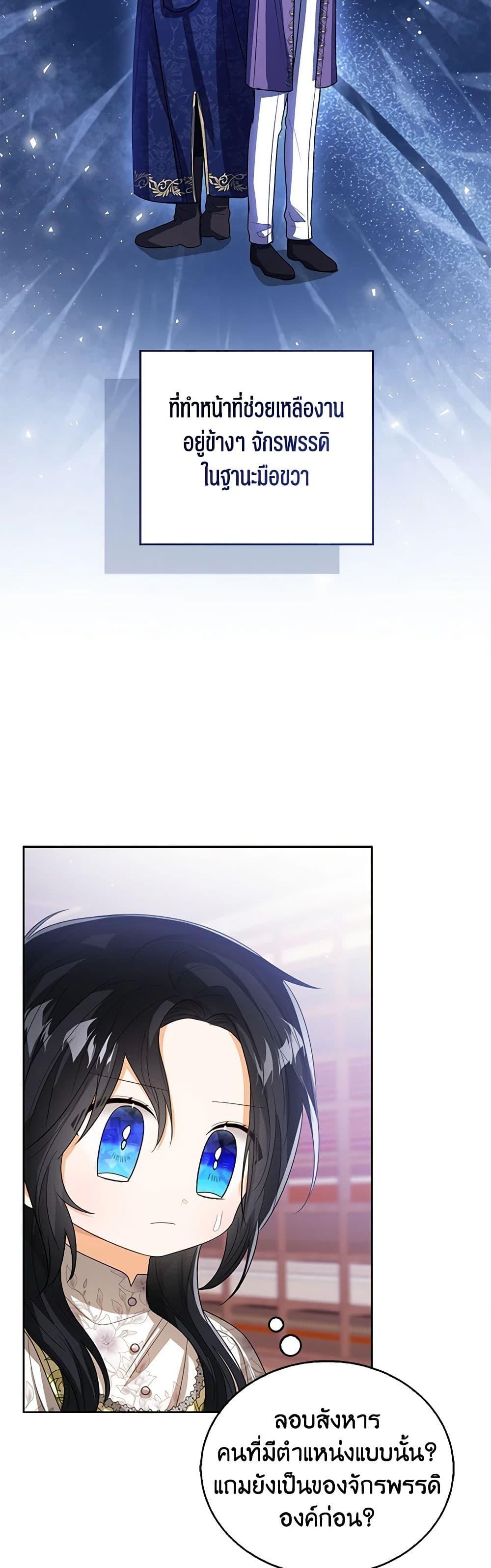 Manga-lc-com อ่านมังงะ อ่านการ์ตูน ออนไลน์ ฟรี Baby Princess Through the Status Window ตอนที่ 1 2 3 4 5 6 7 8 9 10 11 12 13 14 ฟรี ไม่มีโฆษณา Manga-lc - อ่าน มังงะ อ่าน การ์ตูน ออนไลน์ อ่านมังงะ ฟรี