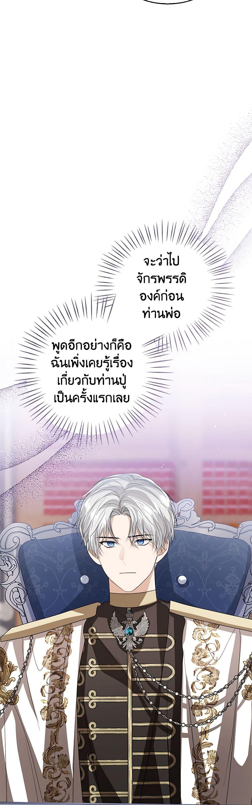 Manga-lc-com อ่านมังงะ อ่านการ์ตูน ออนไลน์ ฟรี Baby Princess Through the Status Window ตอนที่ 1 2 3 4 5 6 7 8 9 10 11 12 13 14 ฟรี ไม่มีโฆษณา Manga-lc - อ่าน มังงะ อ่าน การ์ตูน ออนไลน์ อ่านมังงะ ฟรี