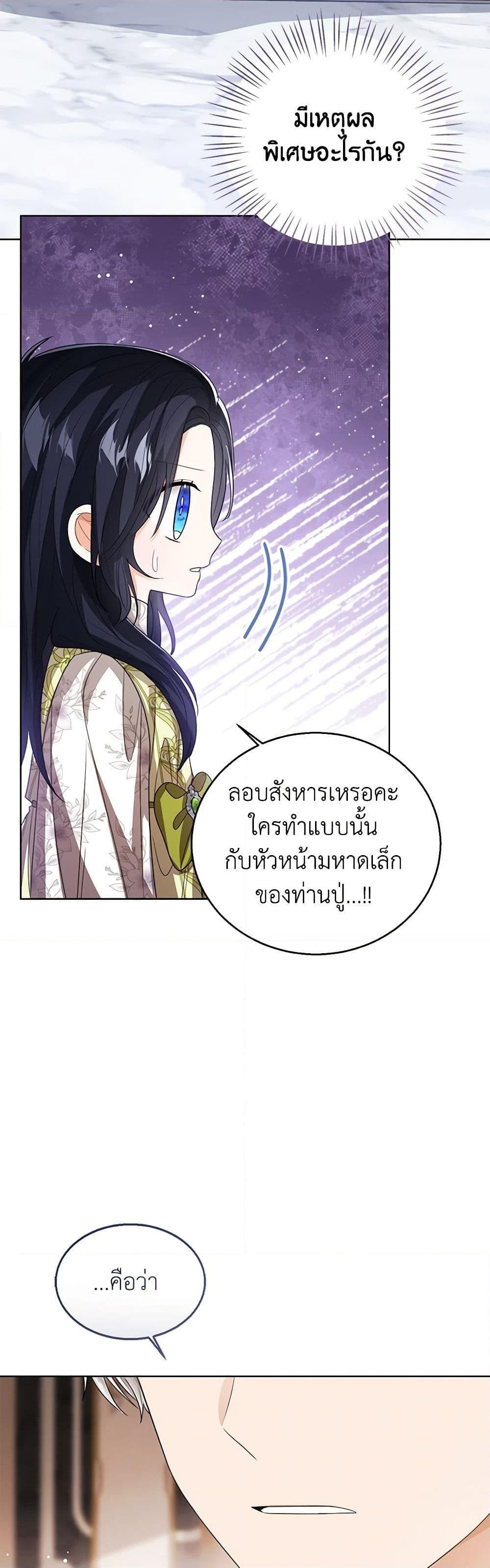 Manga-lc-com อ่านมังงะ อ่านการ์ตูน ออนไลน์ ฟรี Baby Princess Through the Status Window ตอนที่ 1 2 3 4 5 6 7 8 9 10 11 12 13 14 ฟรี ไม่มีโฆษณา Manga-lc - อ่าน มังงะ อ่าน การ์ตูน ออนไลน์ อ่านมังงะ ฟรี