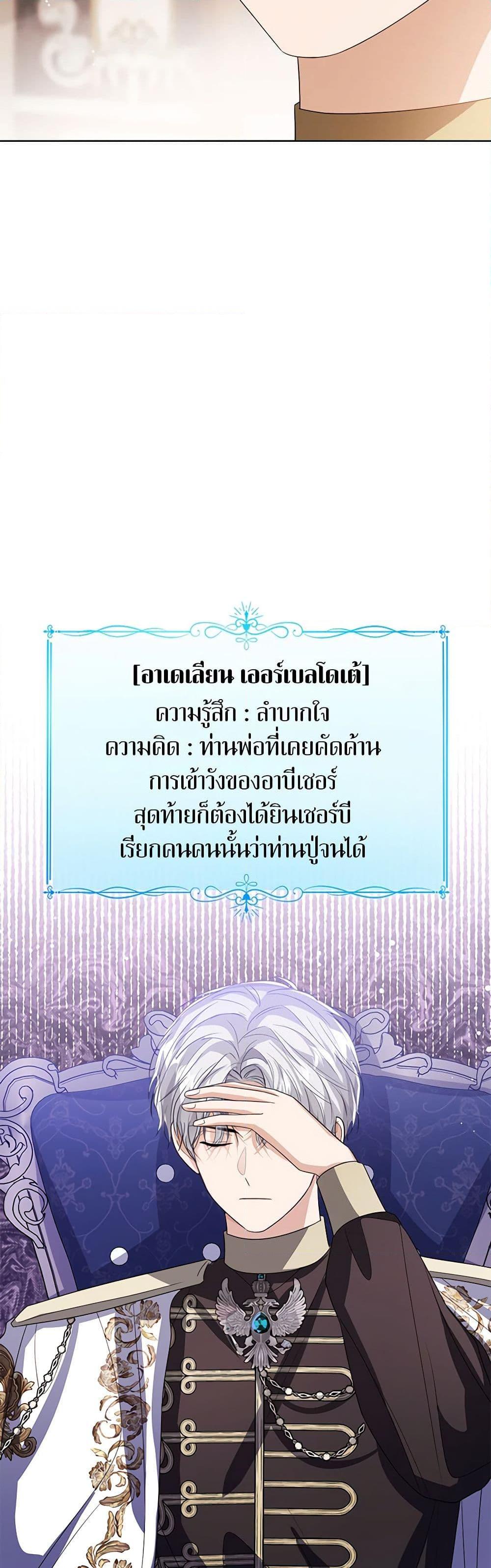 Manga-lc-com อ่านมังงะ อ่านการ์ตูน ออนไลน์ ฟรี Baby Princess Through the Status Window ตอนที่ 1 2 3 4 5 6 7 8 9 10 11 12 13 14 ฟรี ไม่มีโฆษณา Manga-lc - อ่าน มังงะ อ่าน การ์ตูน ออนไลน์ อ่านมังงะ ฟรี