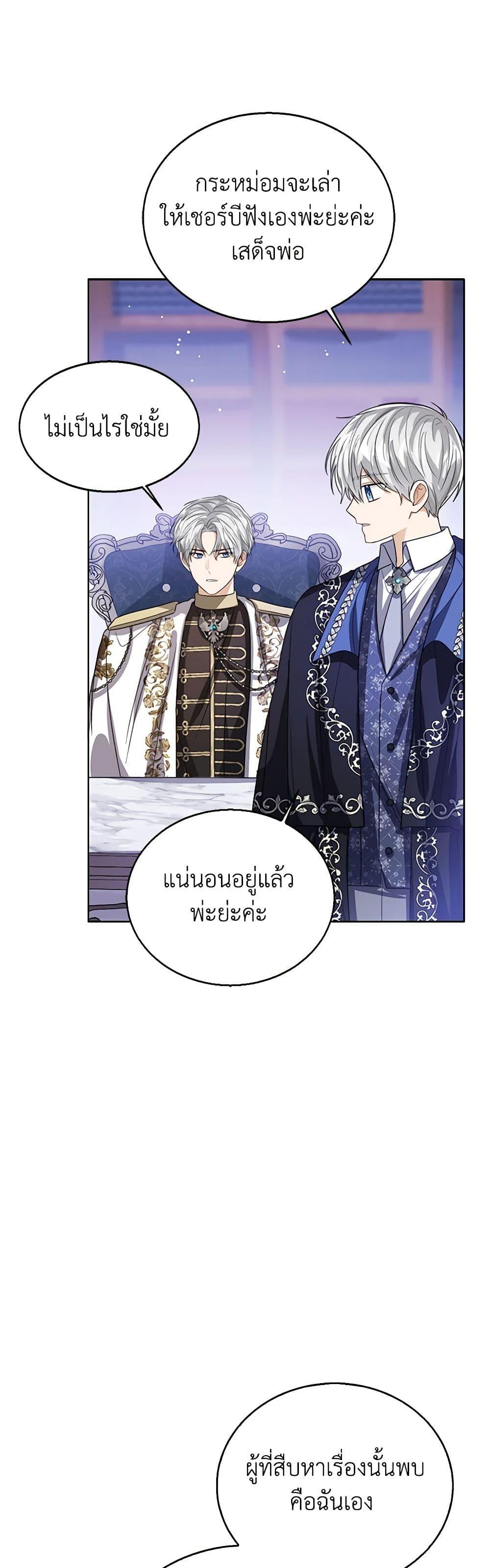 Manga-lc-com อ่านมังงะ อ่านการ์ตูน ออนไลน์ ฟรี Baby Princess Through the Status Window ตอนที่ 1 2 3 4 5 6 7 8 9 10 11 12 13 14 ฟรี ไม่มีโฆษณา Manga-lc - อ่าน มังงะ อ่าน การ์ตูน ออนไลน์ อ่านมังงะ ฟรี