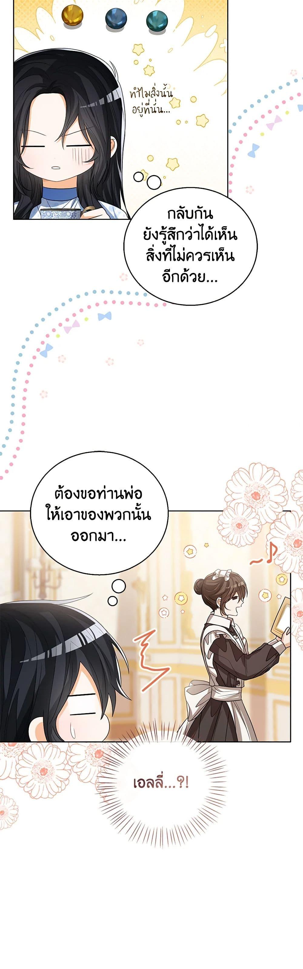 Manga-lc-com อ่านมังงะ อ่านการ์ตูน ออนไลน์ ฟรี Baby Princess Through the Status Window ตอนที่ 1 2 3 4 5 6 7 8 9 10 11 12 13 14 ฟรี ไม่มีโฆษณา Manga-lc - อ่าน มังงะ อ่าน การ์ตูน ออนไลน์ อ่านมังงะ ฟรี