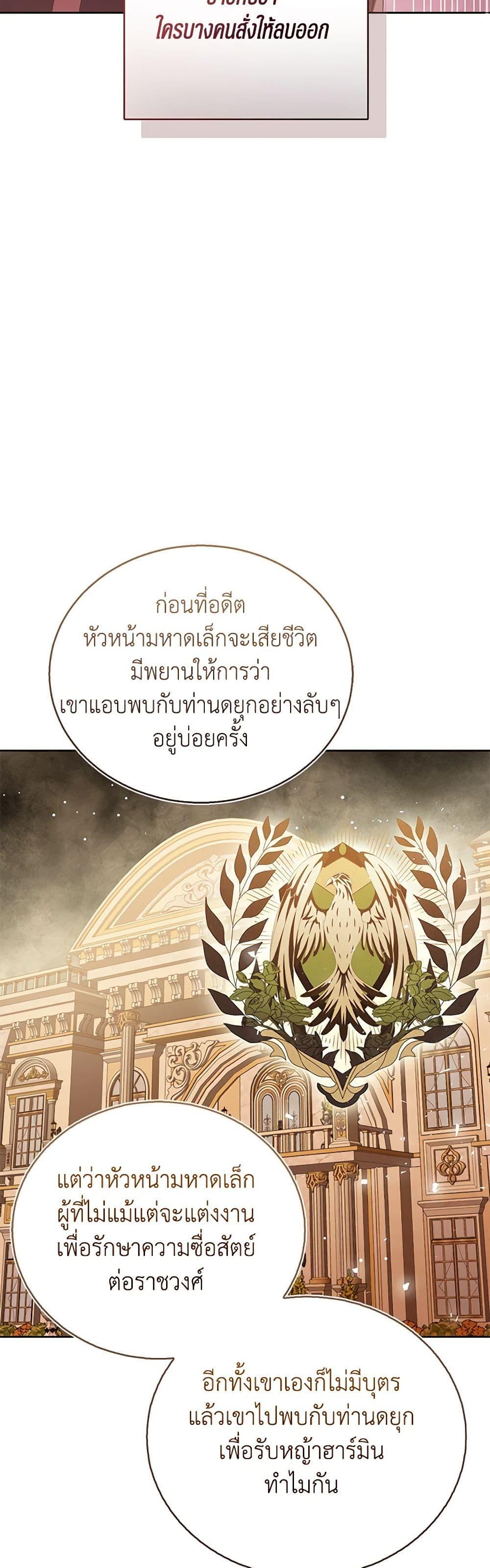 Manga-lc-com อ่านมังงะ อ่านการ์ตูน ออนไลน์ ฟรี Baby Princess Through the Status Window ตอนที่ 1 2 3 4 5 6 7 8 9 10 11 12 13 14 ฟรี ไม่มีโฆษณา Manga-lc - อ่าน มังงะ อ่าน การ์ตูน ออนไลน์ อ่านมังงะ ฟรี