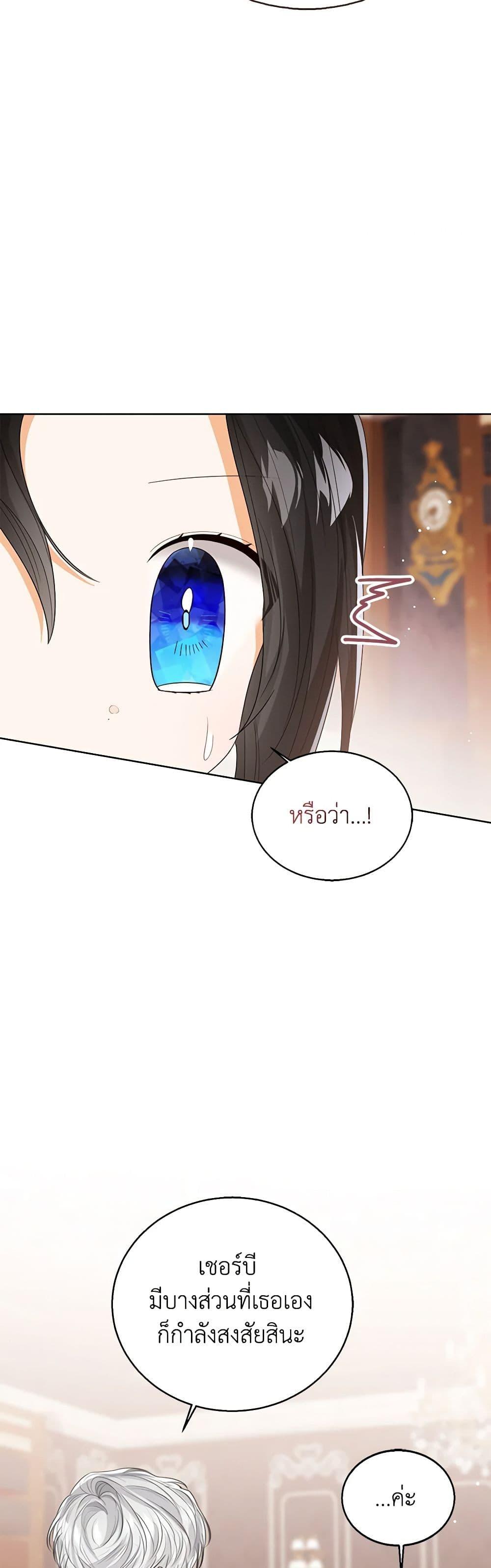 Manga-lc-com อ่านมังงะ อ่านการ์ตูน ออนไลน์ ฟรี Baby Princess Through the Status Window ตอนที่ 1 2 3 4 5 6 7 8 9 10 11 12 13 14 ฟรี ไม่มีโฆษณา Manga-lc - อ่าน มังงะ อ่าน การ์ตูน ออนไลน์ อ่านมังงะ ฟรี