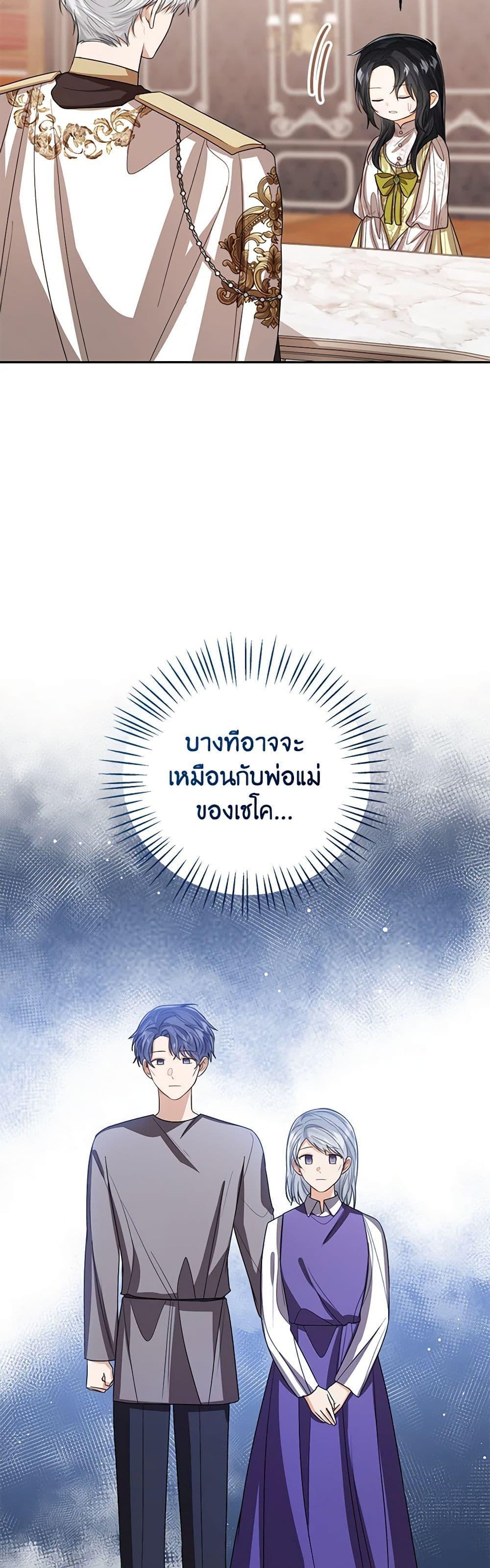 Manga-lc-com อ่านมังงะ อ่านการ์ตูน ออนไลน์ ฟรี Baby Princess Through the Status Window ตอนที่ 1 2 3 4 5 6 7 8 9 10 11 12 13 14 ฟรี ไม่มีโฆษณา Manga-lc - อ่าน มังงะ อ่าน การ์ตูน ออนไลน์ อ่านมังงะ ฟรี
