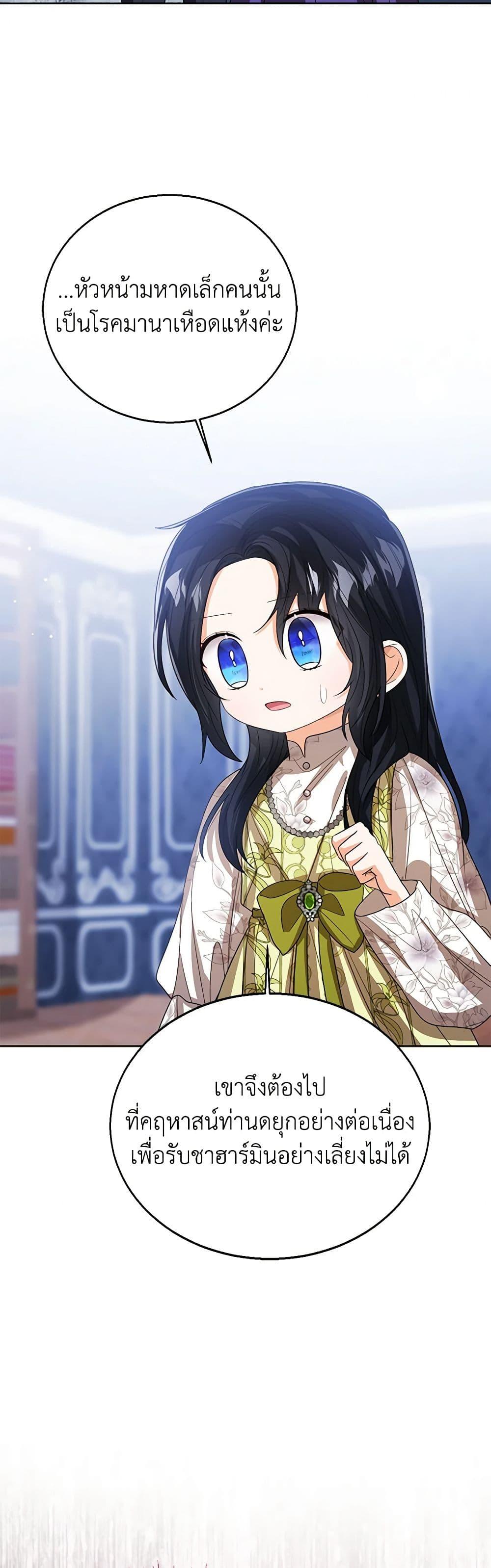 Manga-lc-com อ่านมังงะ อ่านการ์ตูน ออนไลน์ ฟรี Baby Princess Through the Status Window ตอนที่ 1 2 3 4 5 6 7 8 9 10 11 12 13 14 ฟรี ไม่มีโฆษณา Manga-lc - อ่าน มังงะ อ่าน การ์ตูน ออนไลน์ อ่านมังงะ ฟรี