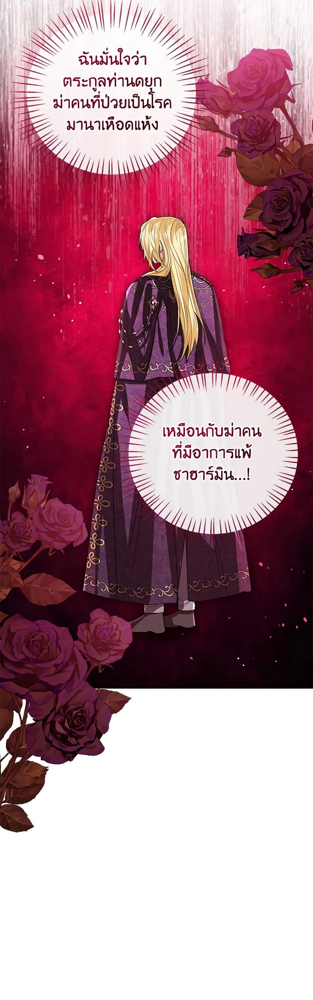 Manga-lc-com อ่านมังงะ อ่านการ์ตูน ออนไลน์ ฟรี Baby Princess Through the Status Window ตอนที่ 1 2 3 4 5 6 7 8 9 10 11 12 13 14 ฟรี ไม่มีโฆษณา Manga-lc - อ่าน มังงะ อ่าน การ์ตูน ออนไลน์ อ่านมังงะ ฟรี