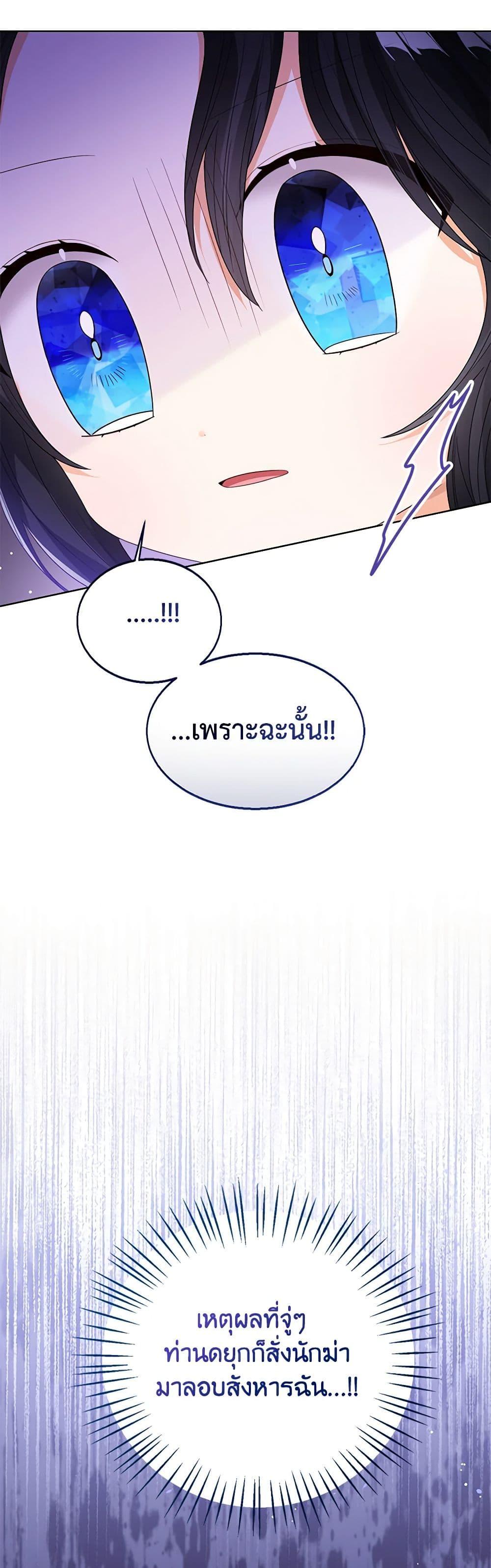 Manga-lc-com อ่านมังงะ อ่านการ์ตูน ออนไลน์ ฟรี Baby Princess Through the Status Window ตอนที่ 1 2 3 4 5 6 7 8 9 10 11 12 13 14 ฟรี ไม่มีโฆษณา Manga-lc - อ่าน มังงะ อ่าน การ์ตูน ออนไลน์ อ่านมังงะ ฟรี