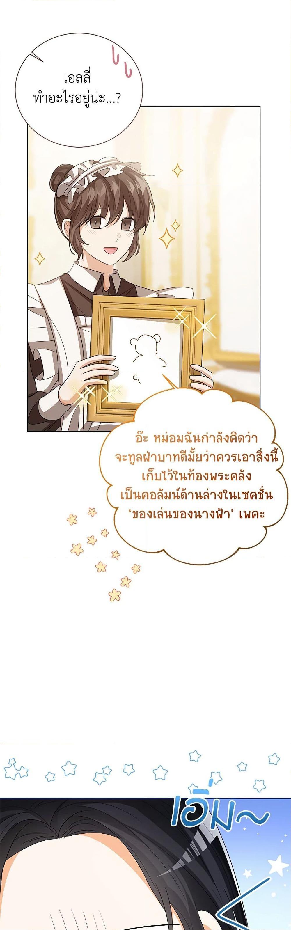 Manga-lc-com อ่านมังงะ อ่านการ์ตูน ออนไลน์ ฟรี Baby Princess Through the Status Window ตอนที่ 1 2 3 4 5 6 7 8 9 10 11 12 13 14 ฟรี ไม่มีโฆษณา Manga-lc - อ่าน มังงะ อ่าน การ์ตูน ออนไลน์ อ่านมังงะ ฟรี