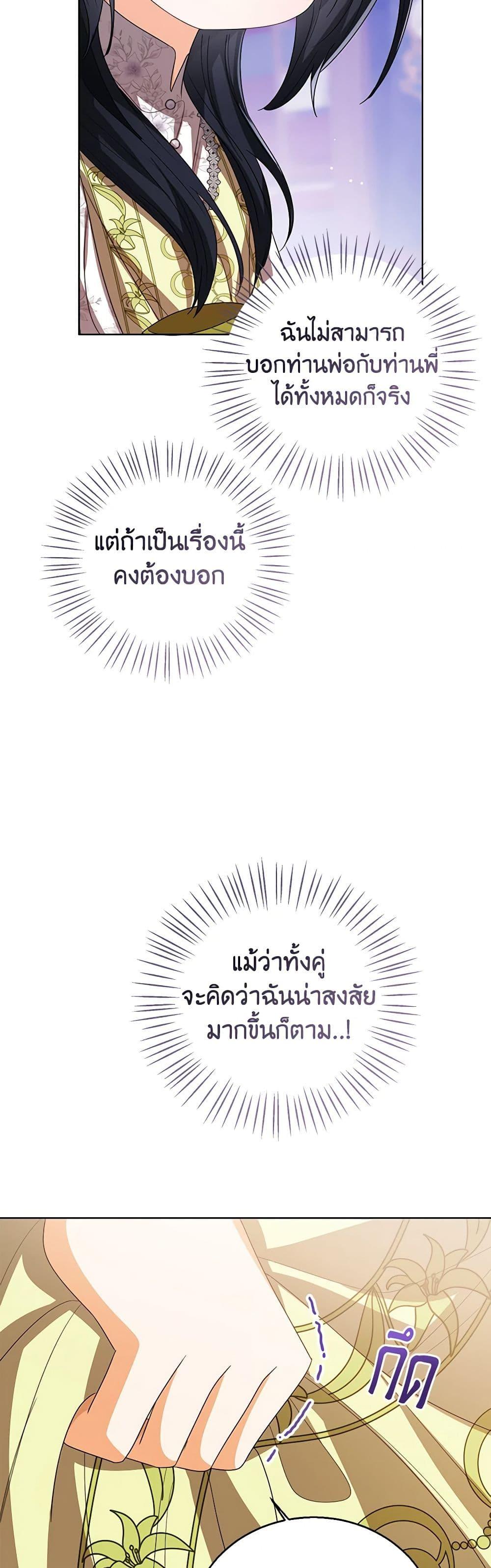 Manga-lc-com อ่านมังงะ อ่านการ์ตูน ออนไลน์ ฟรี Baby Princess Through the Status Window ตอนที่ 1 2 3 4 5 6 7 8 9 10 11 12 13 14 ฟรี ไม่มีโฆษณา Manga-lc - อ่าน มังงะ อ่าน การ์ตูน ออนไลน์ อ่านมังงะ ฟรี