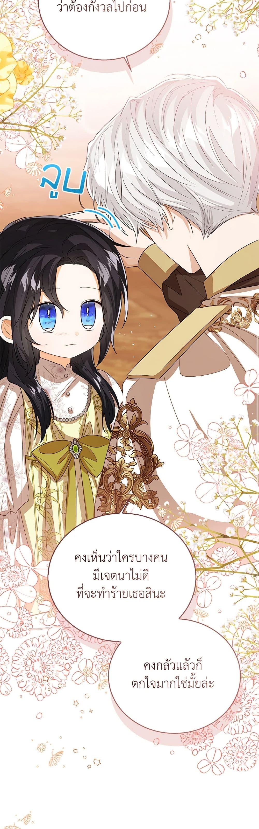 Manga-lc-com อ่านมังงะ อ่านการ์ตูน ออนไลน์ ฟรี Baby Princess Through the Status Window ตอนที่ 1 2 3 4 5 6 7 8 9 10 11 12 13 14 ฟรี ไม่มีโฆษณา Manga-lc - อ่าน มังงะ อ่าน การ์ตูน ออนไลน์ อ่านมังงะ ฟรี