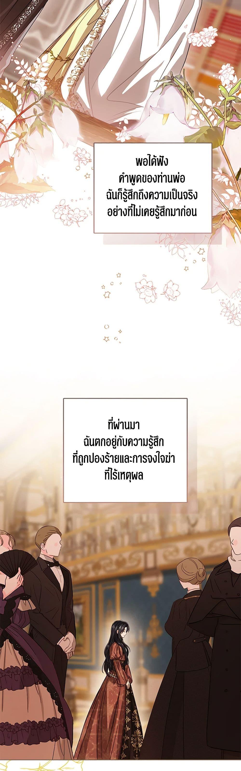 Manga-lc-com อ่านมังงะ อ่านการ์ตูน ออนไลน์ ฟรี Baby Princess Through the Status Window ตอนที่ 1 2 3 4 5 6 7 8 9 10 11 12 13 14 ฟรี ไม่มีโฆษณา Manga-lc - อ่าน มังงะ อ่าน การ์ตูน ออนไลน์ อ่านมังงะ ฟรี