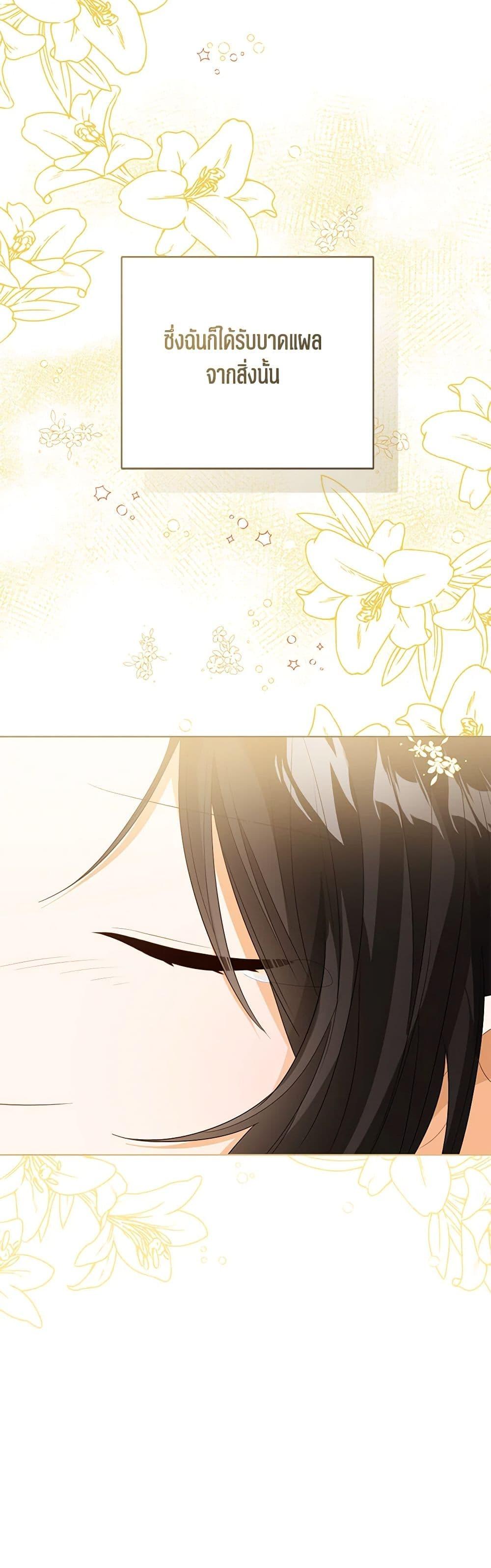 Manga-lc-com อ่านมังงะ อ่านการ์ตูน ออนไลน์ ฟรี Baby Princess Through the Status Window ตอนที่ 1 2 3 4 5 6 7 8 9 10 11 12 13 14 ฟรี ไม่มีโฆษณา Manga-lc - อ่าน มังงะ อ่าน การ์ตูน ออนไลน์ อ่านมังงะ ฟรี