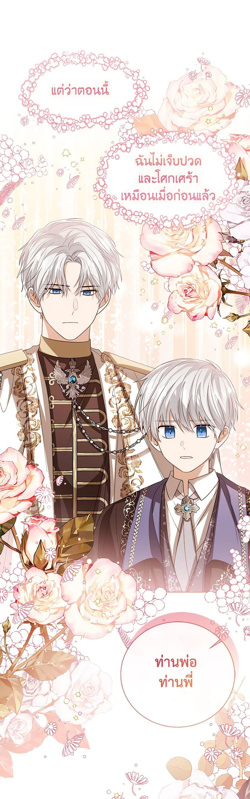 Manga-lc-com อ่านมังงะ อ่านการ์ตูน ออนไลน์ ฟรี Baby Princess Through the Status Window ตอนที่ 1 2 3 4 5 6 7 8 9 10 11 12 13 14 ฟรี ไม่มีโฆษณา Manga-lc - อ่าน มังงะ อ่าน การ์ตูน ออนไลน์ อ่านมังงะ ฟรี