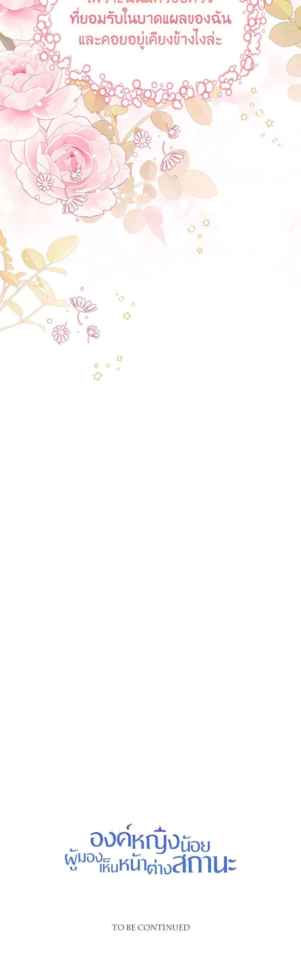 Manga-lc-com อ่านมังงะ อ่านการ์ตูน ออนไลน์ ฟรี Baby Princess Through the Status Window ตอนที่ 1 2 3 4 5 6 7 8 9 10 11 12 13 14 ฟรี ไม่มีโฆษณา Manga-lc - อ่าน มังงะ อ่าน การ์ตูน ออนไลน์ อ่านมังงะ ฟรี