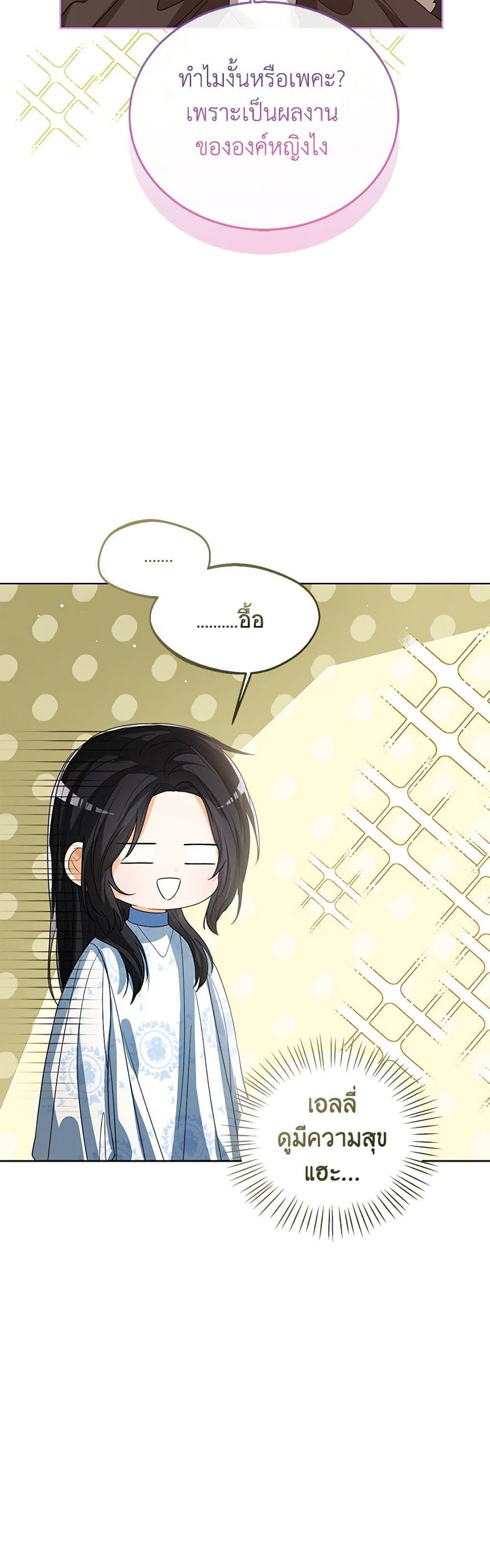 Manga-lc-com อ่านมังงะ อ่านการ์ตูน ออนไลน์ ฟรี Baby Princess Through the Status Window ตอนที่ 1 2 3 4 5 6 7 8 9 10 11 12 13 14 ฟรี ไม่มีโฆษณา Manga-lc - อ่าน มังงะ อ่าน การ์ตูน ออนไลน์ อ่านมังงะ ฟรี