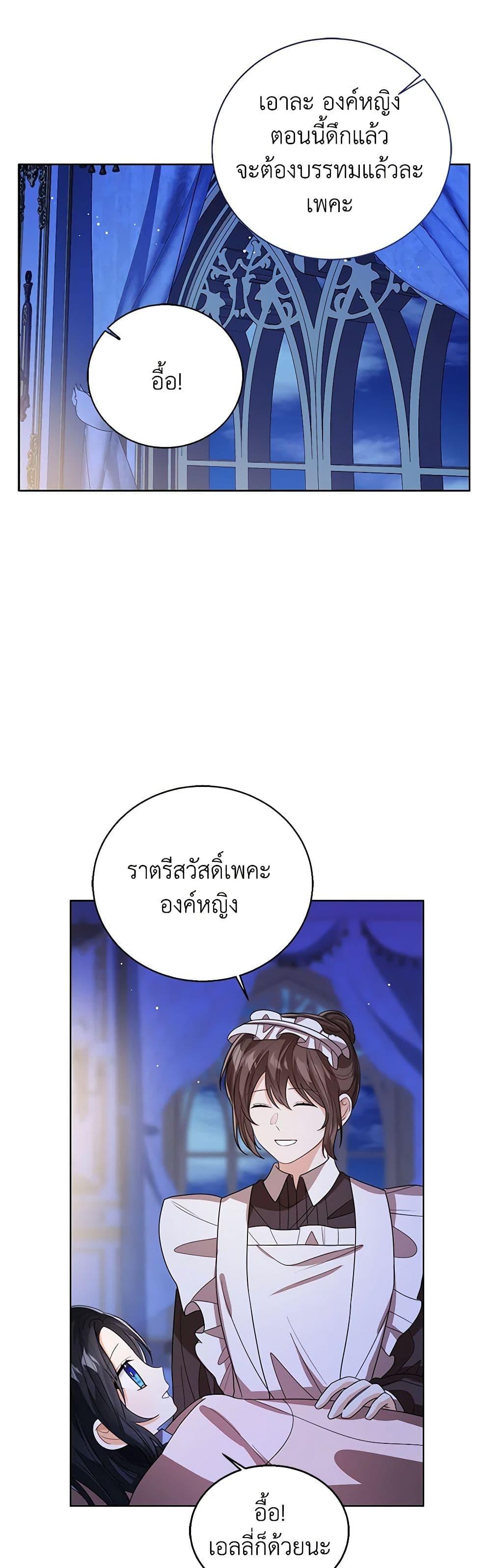 Manga-lc-com อ่านมังงะ อ่านการ์ตูน ออนไลน์ ฟรี Baby Princess Through the Status Window ตอนที่ 1 2 3 4 5 6 7 8 9 10 11 12 13 14 ฟรี ไม่มีโฆษณา Manga-lc - อ่าน มังงะ อ่าน การ์ตูน ออนไลน์ อ่านมังงะ ฟรี