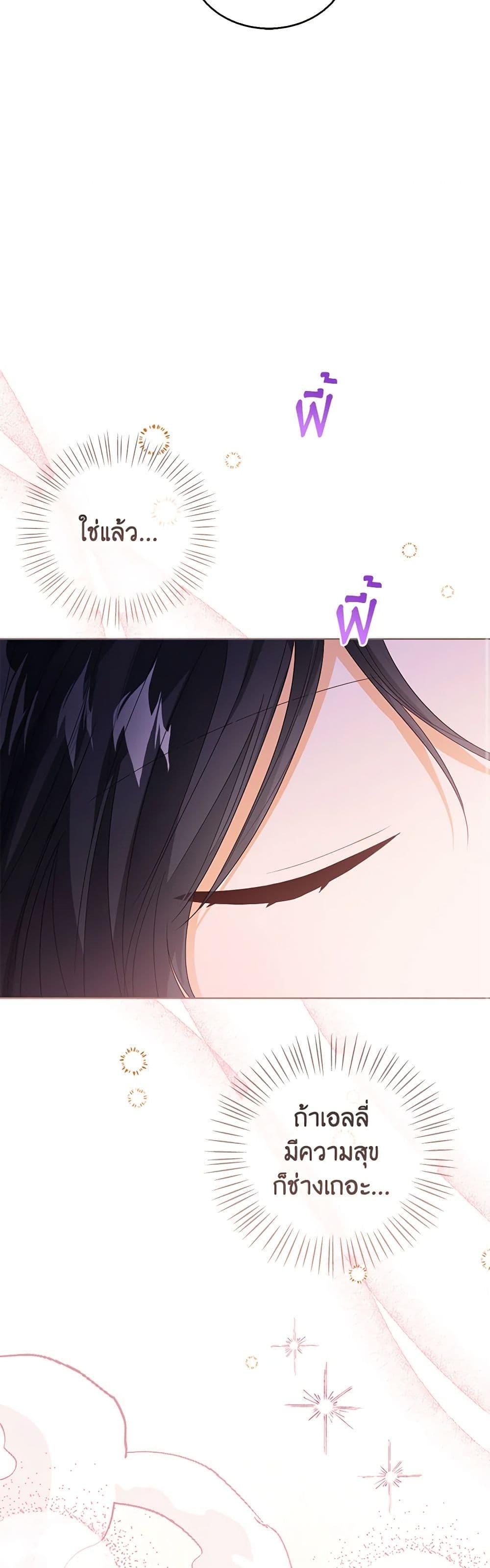 Manga-lc-com อ่านมังงะ อ่านการ์ตูน ออนไลน์ ฟรี Baby Princess Through the Status Window ตอนที่ 1 2 3 4 5 6 7 8 9 10 11 12 13 14 ฟรี ไม่มีโฆษณา Manga-lc - อ่าน มังงะ อ่าน การ์ตูน ออนไลน์ อ่านมังงะ ฟรี