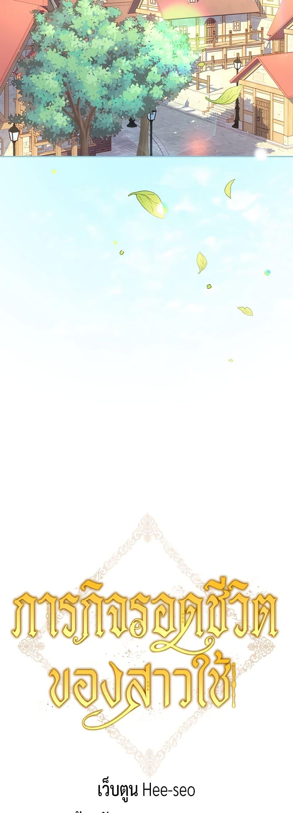 Manga-lc-com อ่านมังงะ อ่านการ์ตูน ออนไลน์ ฟรี Surviving As A Maid ตอนที่ 1 2 3 4 5 6 7 8 9 10 11 12 13 14 ฟรี ไม่มีโฆษณา Manga-lc - อ่าน มังงะ อ่าน การ์ตูน ออนไลน์ อ่านมังงะ ฟรี