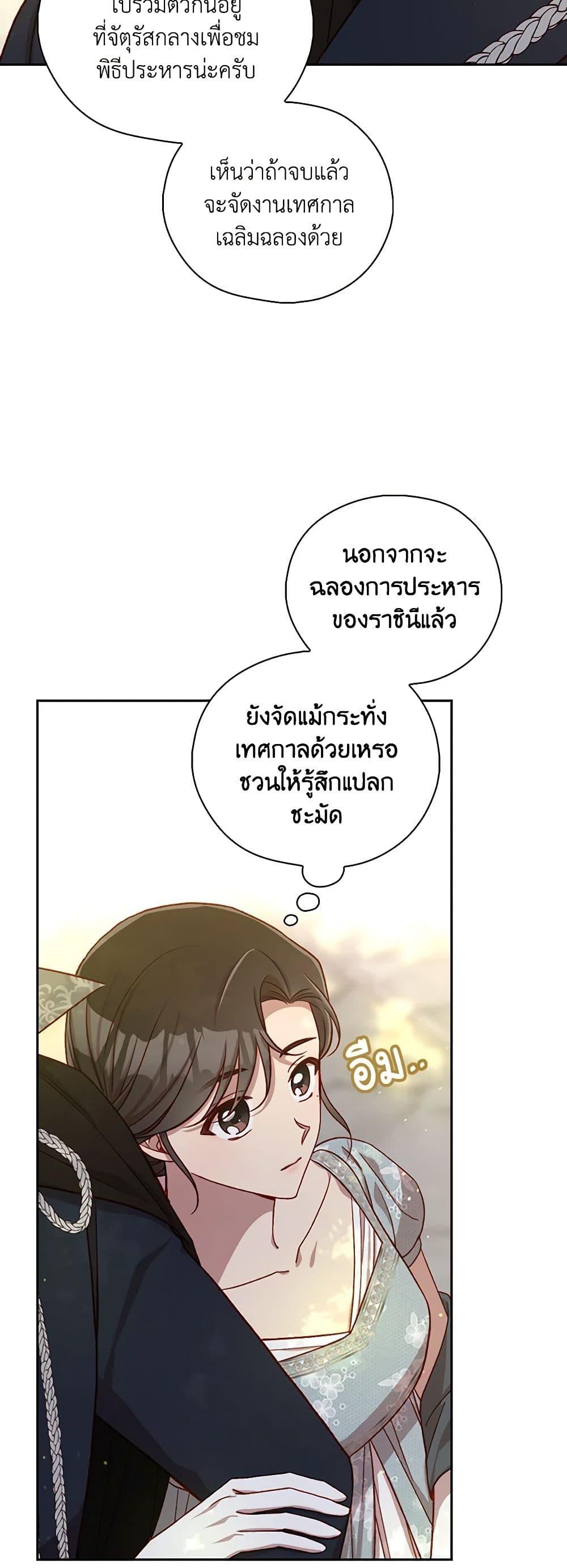 Manga-lc-com อ่านมังงะ อ่านการ์ตูน ออนไลน์ ฟรี Surviving As A Maid ตอนที่ 1 2 3 4 5 6 7 8 9 10 11 12 13 14 ฟรี ไม่มีโฆษณา Manga-lc - อ่าน มังงะ อ่าน การ์ตูน ออนไลน์ อ่านมังงะ ฟรี