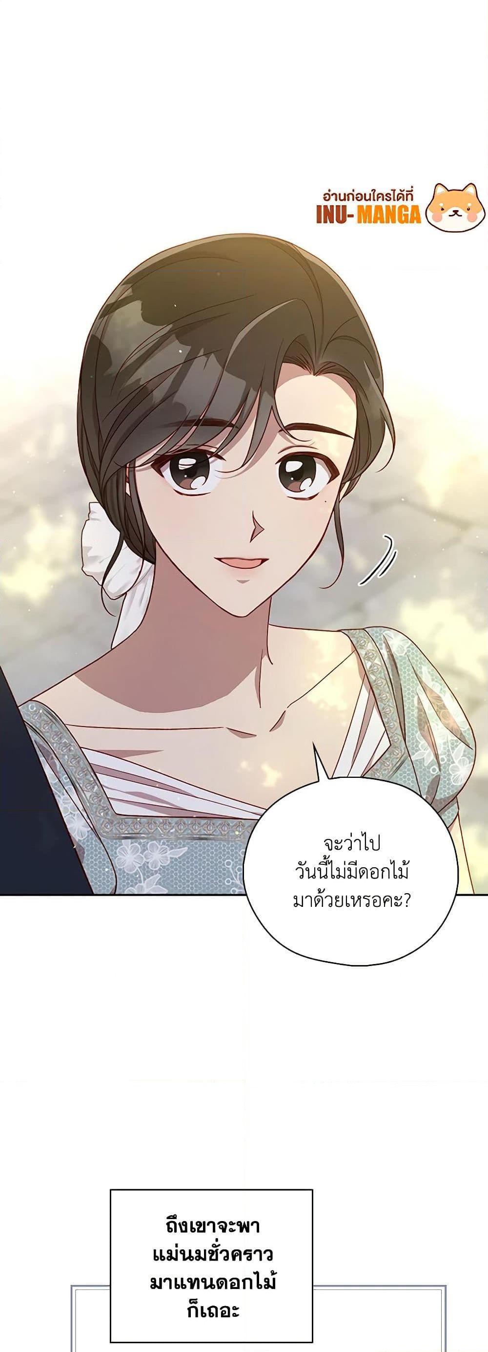Manga-lc-com อ่านมังงะ อ่านการ์ตูน ออนไลน์ ฟรี Surviving As A Maid ตอนที่ 1 2 3 4 5 6 7 8 9 10 11 12 13 14 ฟรี ไม่มีโฆษณา Manga-lc - อ่าน มังงะ อ่าน การ์ตูน ออนไลน์ อ่านมังงะ ฟรี