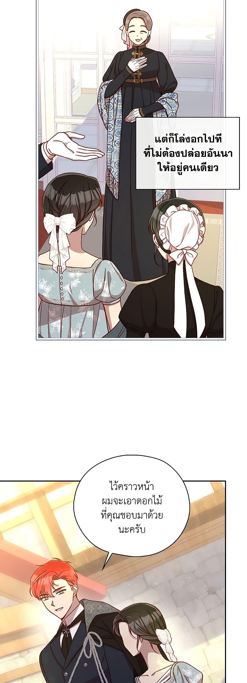 Manga-lc-com อ่านมังงะ อ่านการ์ตูน ออนไลน์ ฟรี Surviving As A Maid ตอนที่ 1 2 3 4 5 6 7 8 9 10 11 12 13 14 ฟรี ไม่มีโฆษณา Manga-lc - อ่าน มังงะ อ่าน การ์ตูน ออนไลน์ อ่านมังงะ ฟรี
