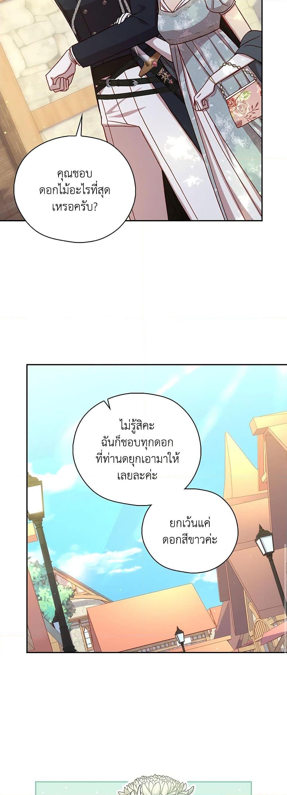 Manga-lc-com อ่านมังงะ อ่านการ์ตูน ออนไลน์ ฟรี Surviving As A Maid ตอนที่ 1 2 3 4 5 6 7 8 9 10 11 12 13 14 ฟรี ไม่มีโฆษณา Manga-lc - อ่าน มังงะ อ่าน การ์ตูน ออนไลน์ อ่านมังงะ ฟรี