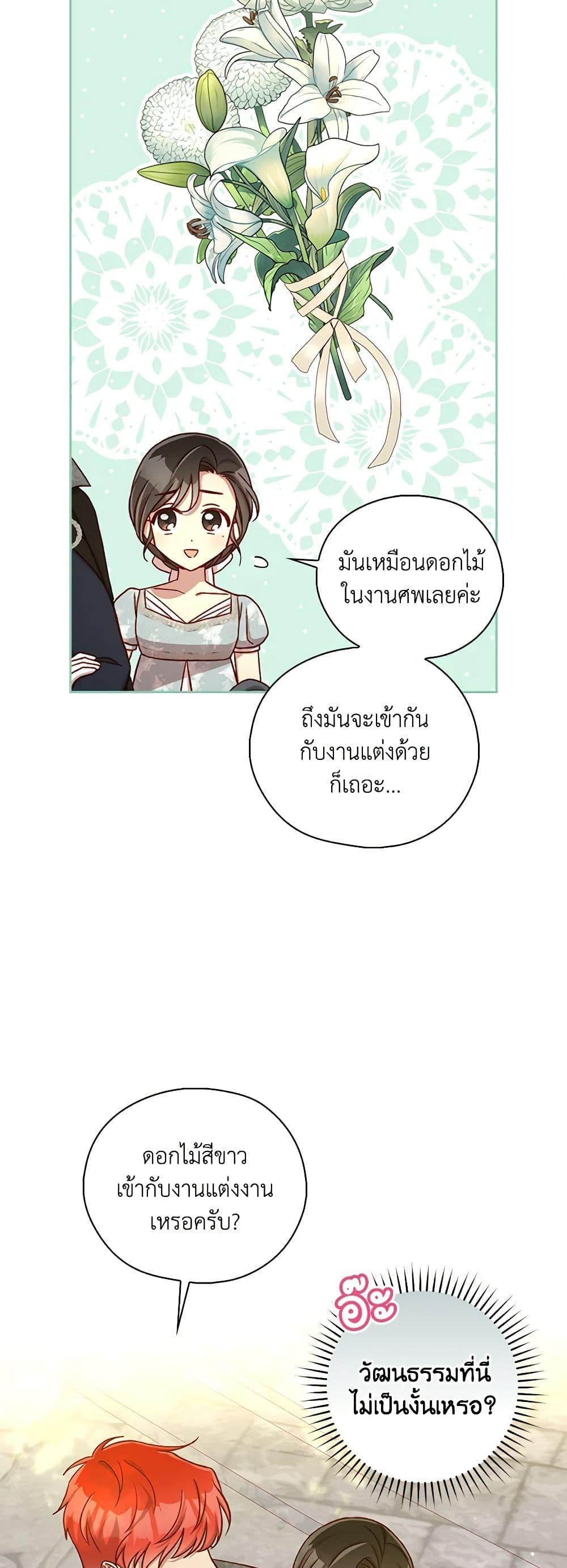 Manga-lc-com อ่านมังงะ อ่านการ์ตูน ออนไลน์ ฟรี Surviving As A Maid ตอนที่ 1 2 3 4 5 6 7 8 9 10 11 12 13 14 ฟรี ไม่มีโฆษณา Manga-lc - อ่าน มังงะ อ่าน การ์ตูน ออนไลน์ อ่านมังงะ ฟรี
