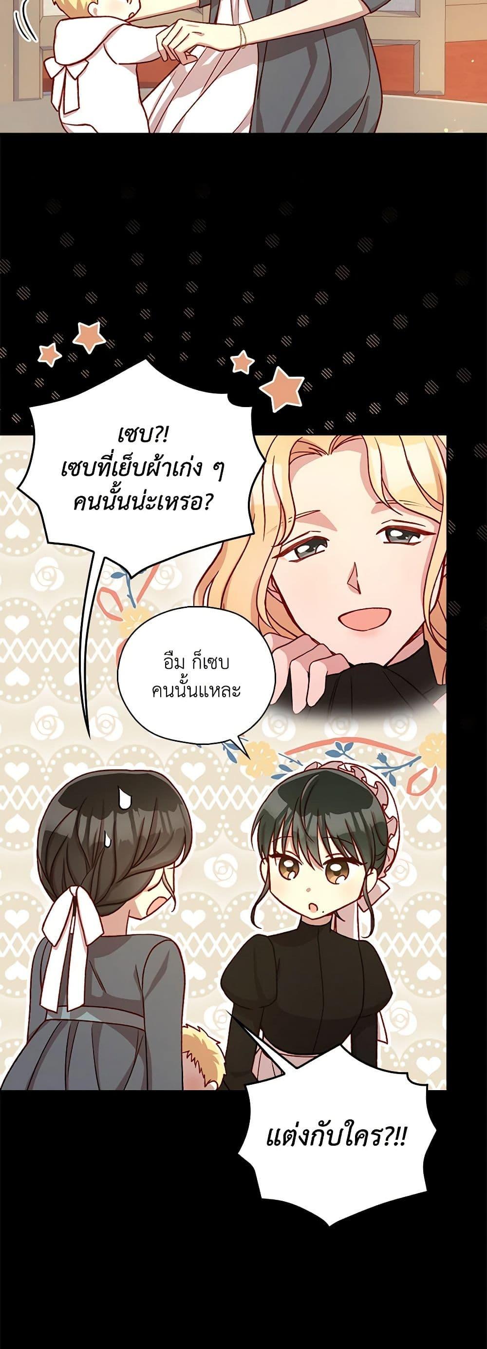 Manga-lc-com อ่านมังงะ อ่านการ์ตูน ออนไลน์ ฟรี Surviving As A Maid ตอนที่ 1 2 3 4 5 6 7 8 9 10 11 12 13 14 ฟรี ไม่มีโฆษณา Manga-lc - อ่าน มังงะ อ่าน การ์ตูน ออนไลน์ อ่านมังงะ ฟรี