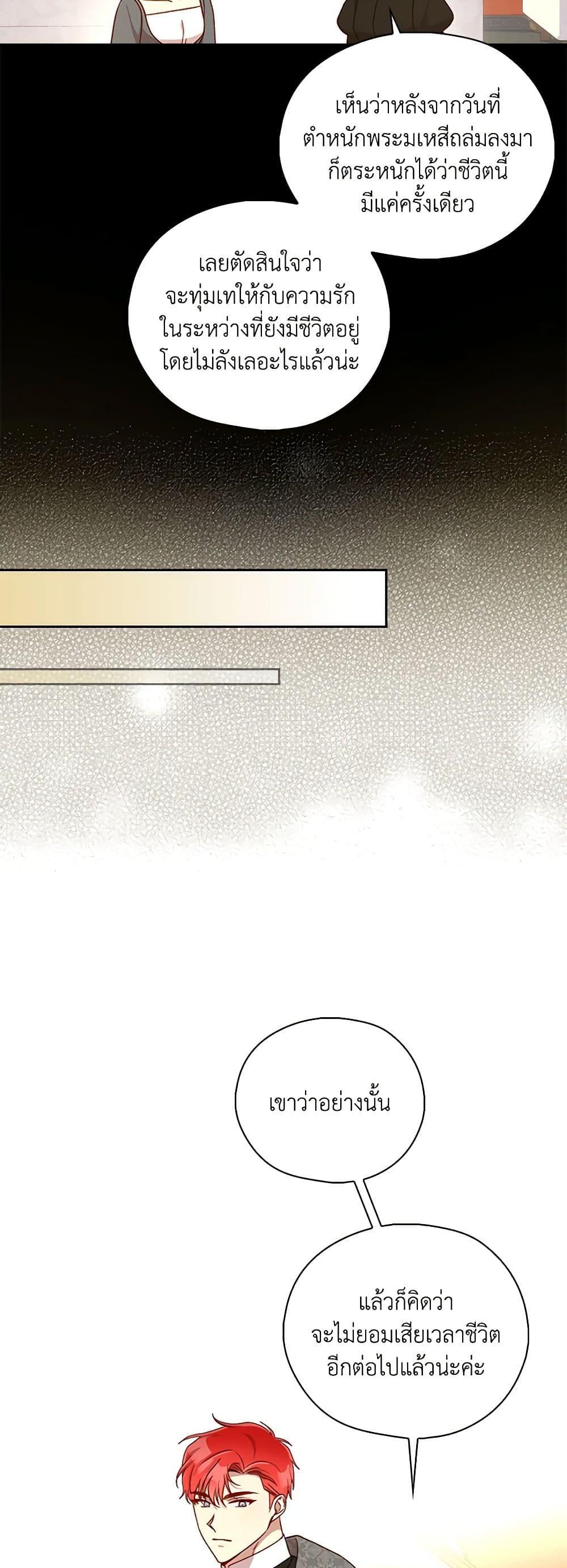 Manga-lc-com อ่านมังงะ อ่านการ์ตูน ออนไลน์ ฟรี Surviving As A Maid ตอนที่ 1 2 3 4 5 6 7 8 9 10 11 12 13 14 ฟรี ไม่มีโฆษณา Manga-lc - อ่าน มังงะ อ่าน การ์ตูน ออนไลน์ อ่านมังงะ ฟรี